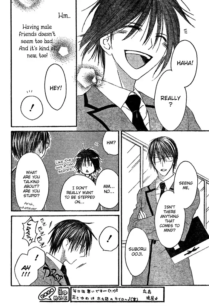 Ouji to Majou to Himegimi to Chapter 1 26